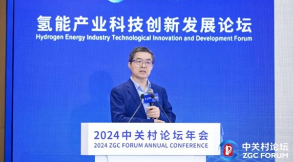 中国科学院院士欧阳明高：制氢电解槽有望成为我国第四个大宗出口新能源产品