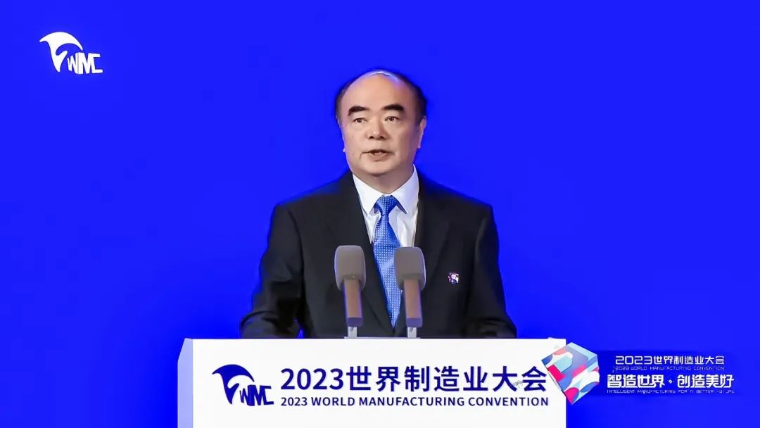 2023世界制造业大会 | 曹仁贤：从制造到智造，绿色能源未来大有可为