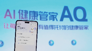 【蚂蚁科技】AI健康管家AQ