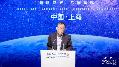 上汽集团王晓秋：当前全球汽车产业正面临百年未有之大变革