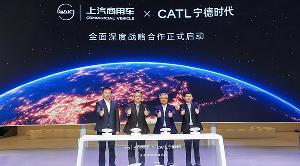宁德时代与上汽商用车达成深度战略合作
