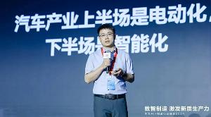 江汽集团：无智能，不造车！超80%设备接入工业互联网平台