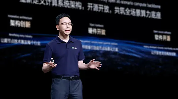 超节点架构创新，开源开放共筑全场景算力底座