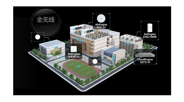新校园网“上岗”,龙外开启教育数字化新征程