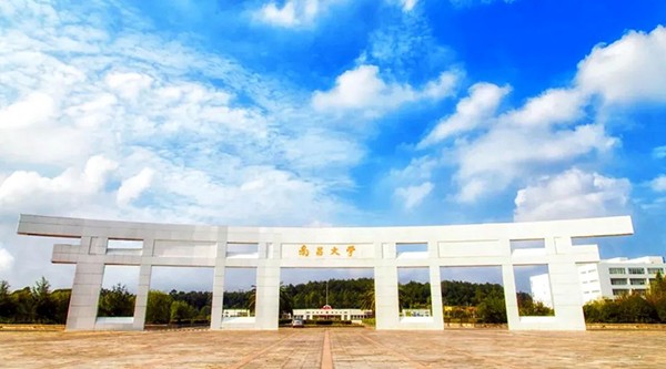 南昌大学：探索数据治理建设新路径
