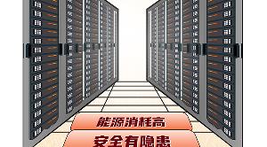 PUE从1.5降到1.2以下，这个机房如何做到?