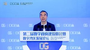 华为梁华：夯实数字基础设施，赋能数字化转型，促进高质量发展