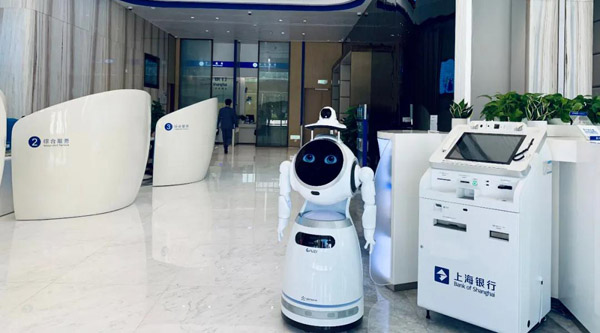 疫情防控常态化，优必选克鲁泽机器人助力打造AI+金融