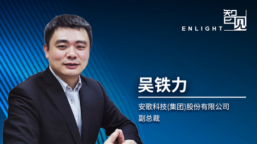 安歌科技：智能仓储物流是大势所趋