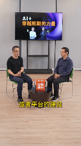 世强硬创十年实践：打造硬科技生态，引领长期价值