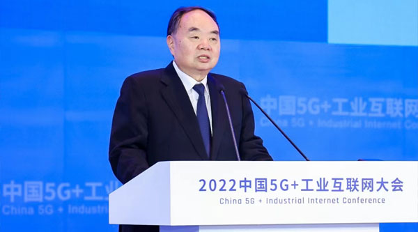 中国工程院院士周济：以智能制造为主攻方向 加快“5G+工业互联网”创新发展