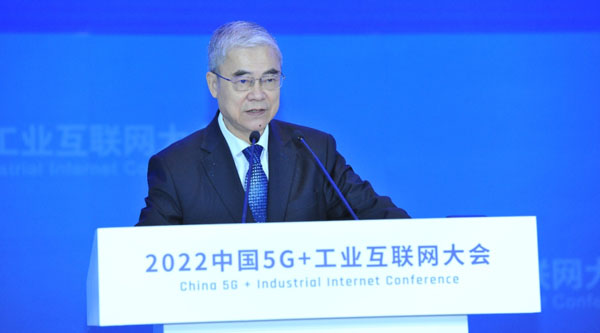 中国工程院院士邬贺铨：5G与工业互联网双向驱动 工业场景应用广阔