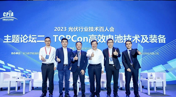 N型引领 华山论道 | 一道新能CTO宋登元：TOPCon提效速度和潜力超出预期
