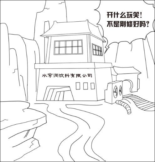 漫话智能制造之花果山的降温神器