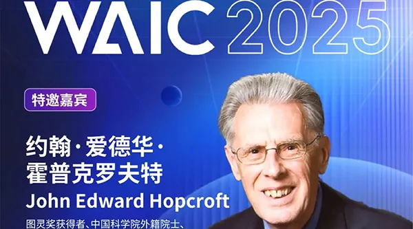 大咖金句 | 青年菁英会金句集锦：浓缩 AI 前沿的思想火花