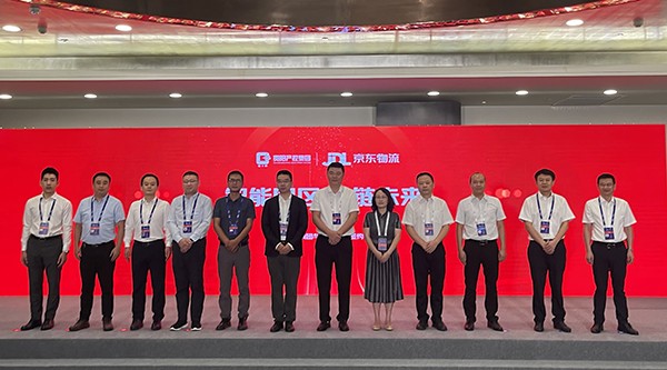 达成战略合作!京东物流携手贵阳产控集团打造高效、智能、绿色产业链