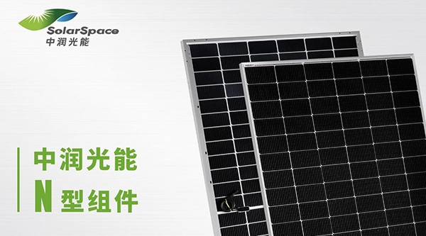 中标捷报 | 中润光能中标华电宿迁屠园智慧渔业产业园90MW渔光互补光伏发电项目
