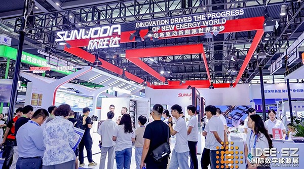 2024国际数字能源展今日启幕，欣旺达引领绿色科技新浪潮