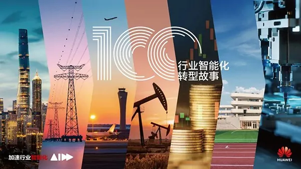 中国建设银行东京分行：发挥数据价值，重塑办公新体验