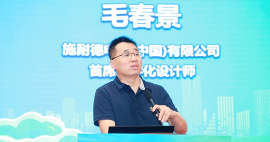 施耐德电气以智慧电厂解决方案，全面赋能电力行业数字化转型