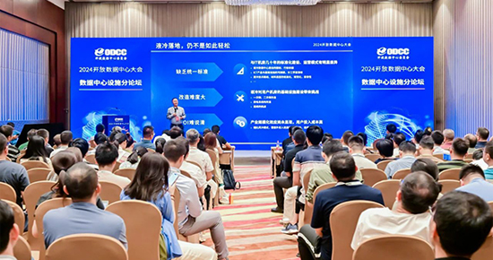 新华三推出相变浸没式液冷方案，打造绿色算力新标杆