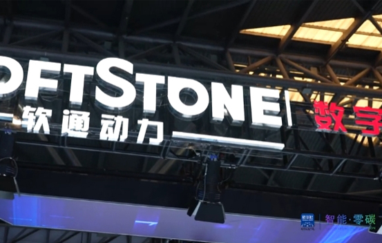 软通动力：总体规划、重点突破，加速AI技术与产业融合