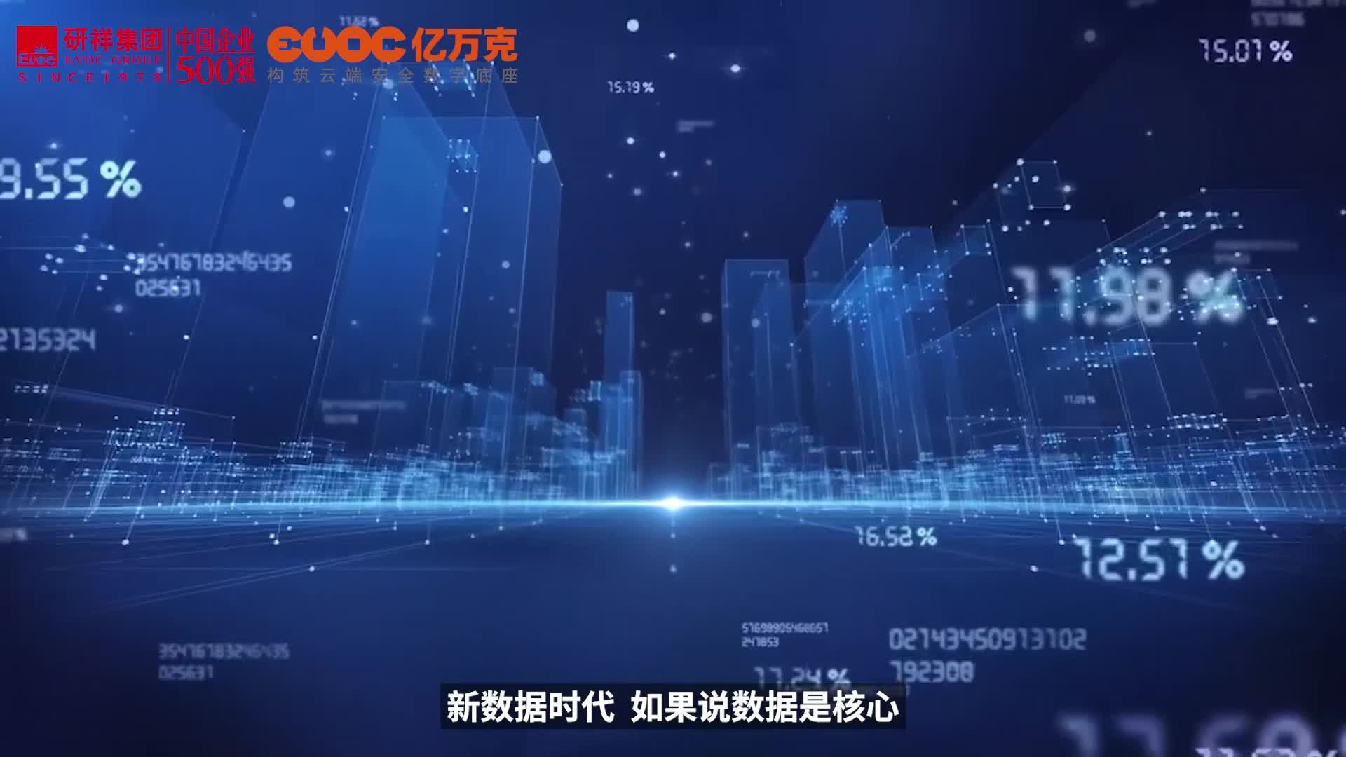 亿万克分布式存储解决方案