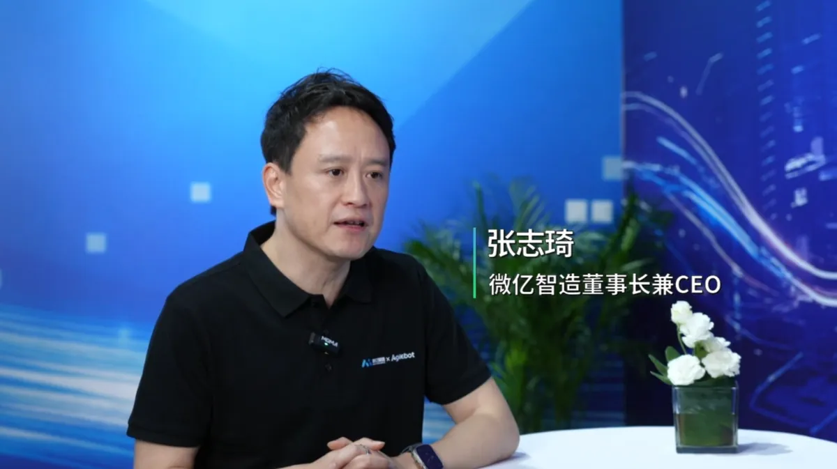 微亿智造携手捷勃特，给工业机器人装上“大脑”