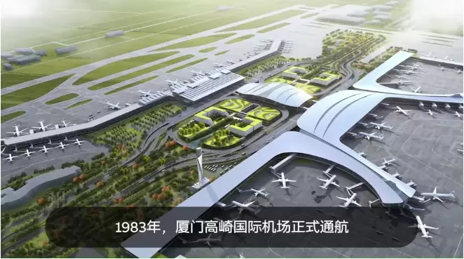 ABB电气助力厦门高崎国际机场