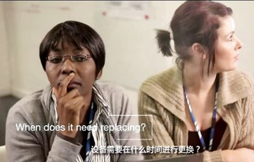 IBM战略资产管理解决方案