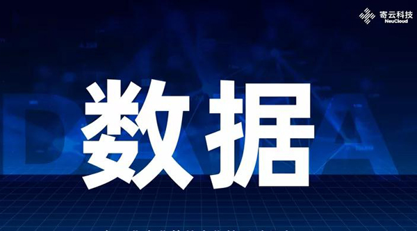 工业互联网平台的七种武器之数据分析建模