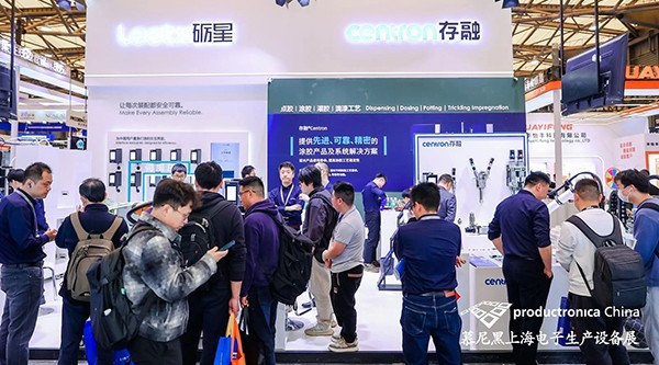 慕尼黑上海电子设备展展会直击 | 砺星展位展品看点揭秘