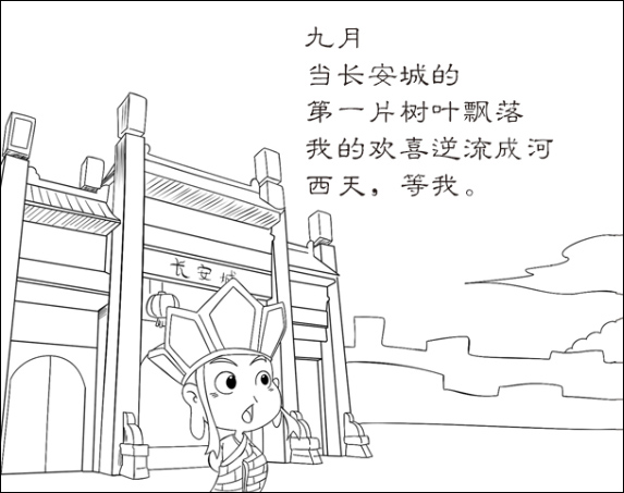 漫话智能制造之大圣归来
